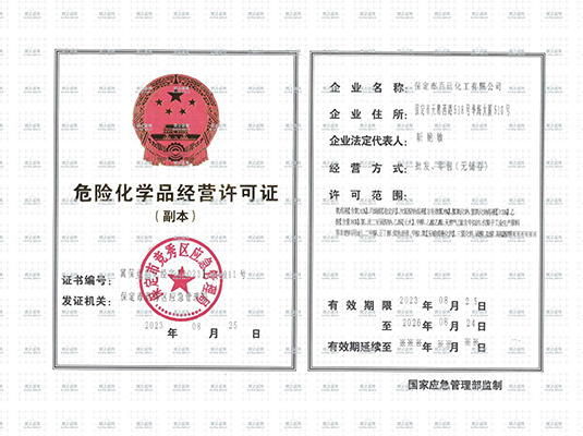 百運商標